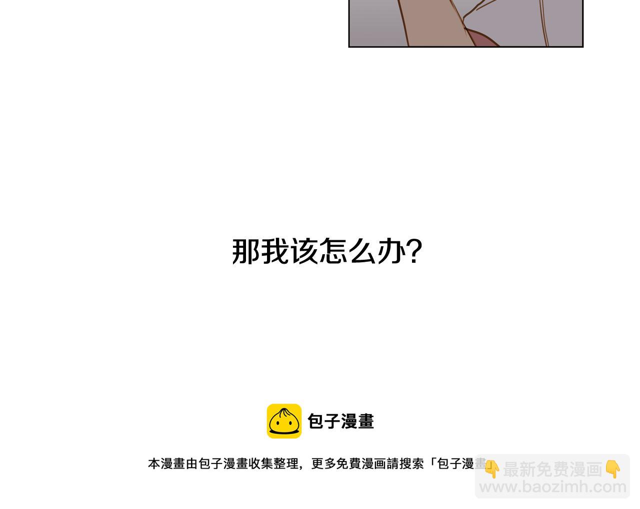 第42话 告白（2）72