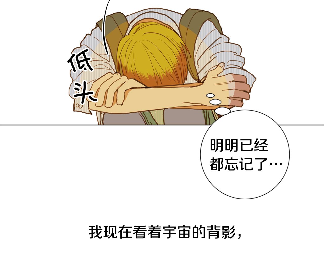 第42话 告白（2）9