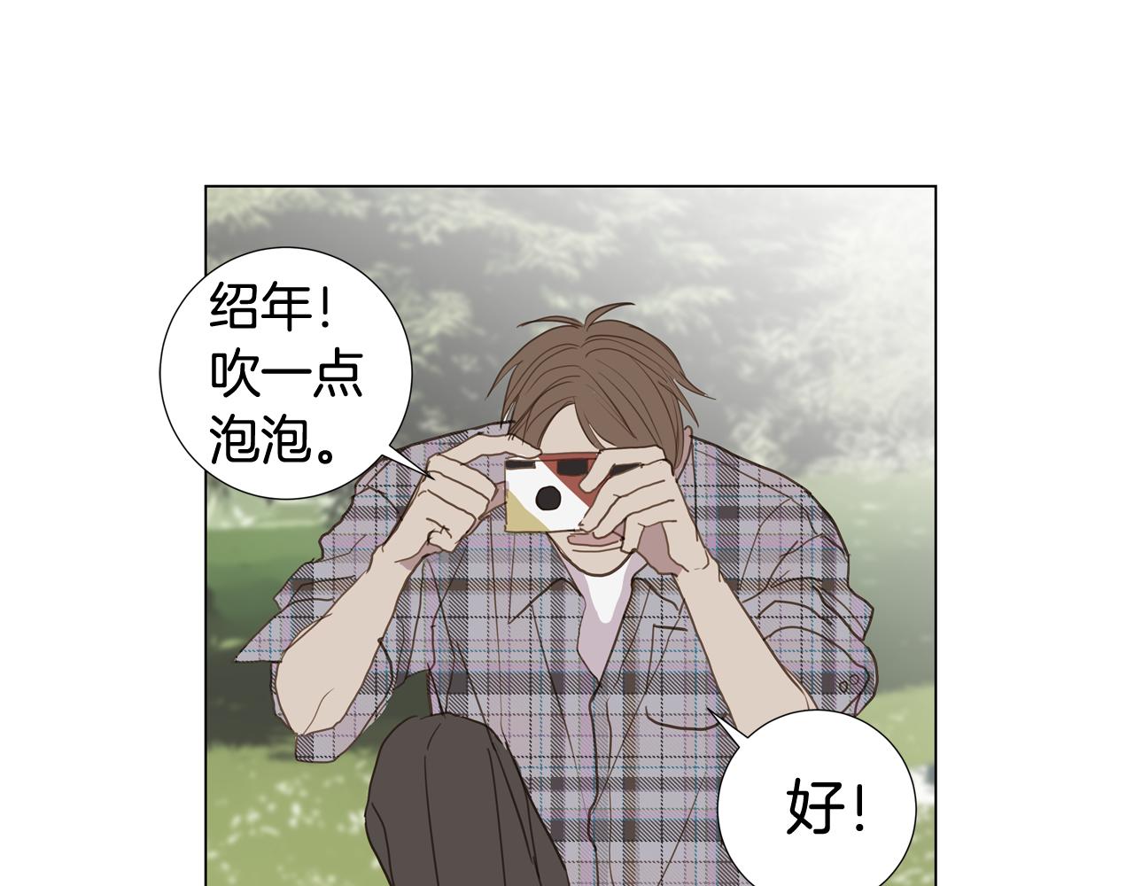 第43话 告白（3）17