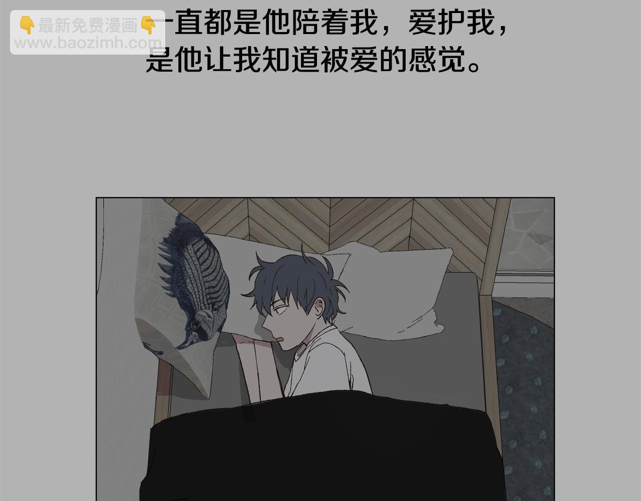 第43话 告白（3）23