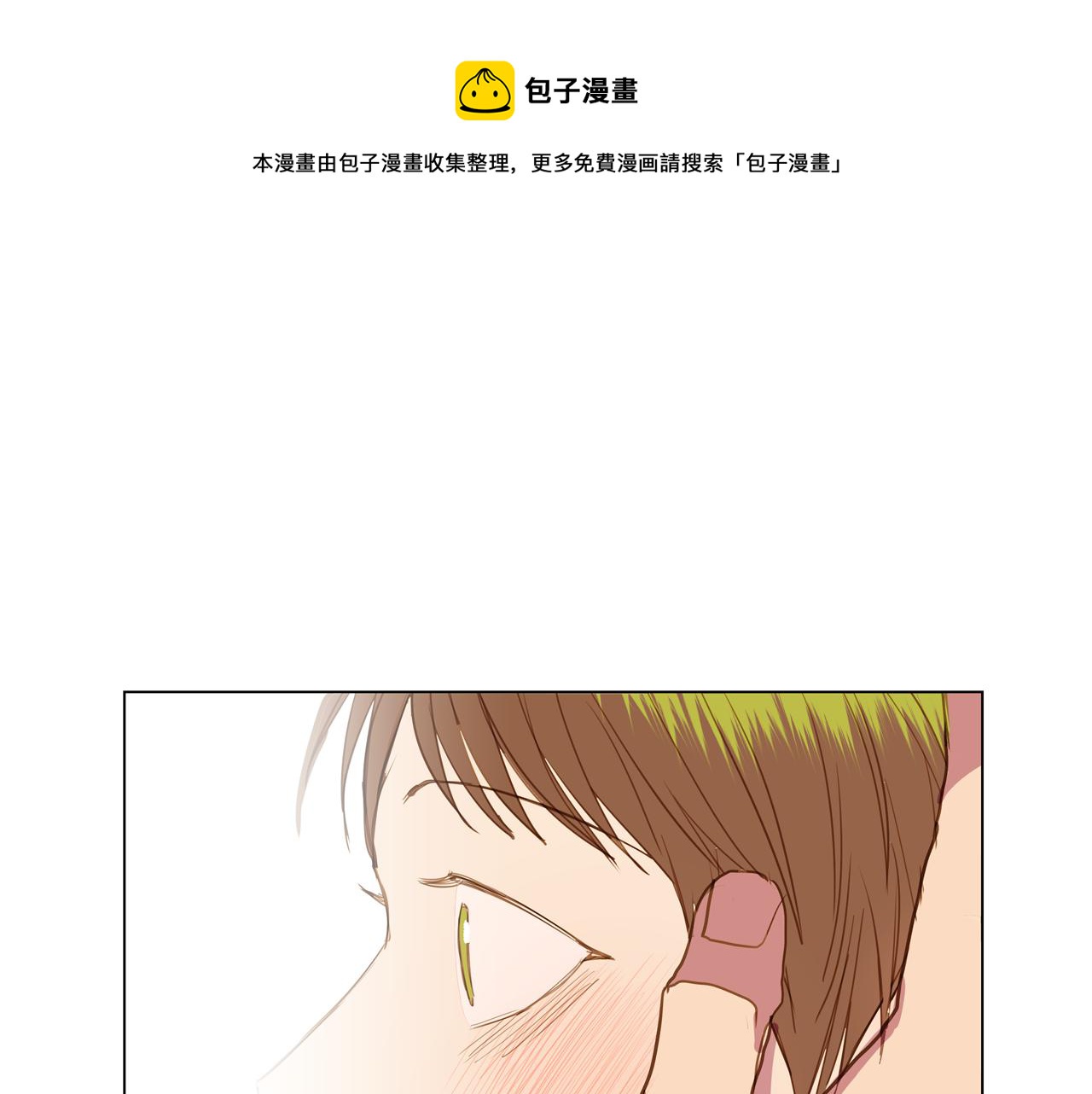 第44话 求爱（1）0