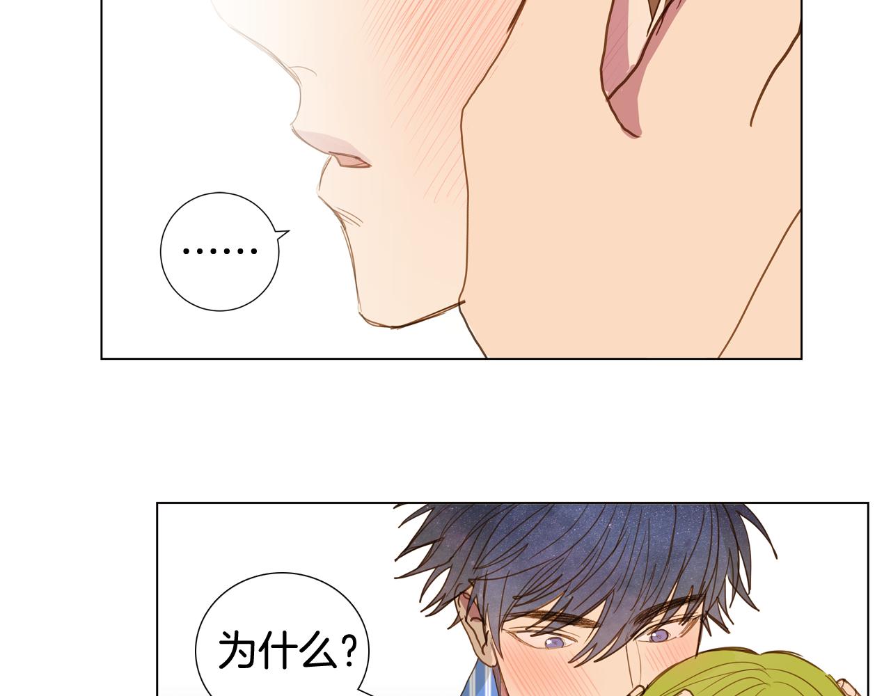 第44话 求爱（1）1