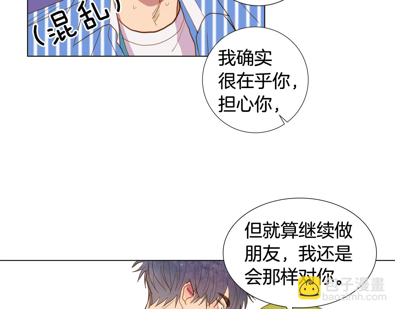 第44话 求爱（1）11
