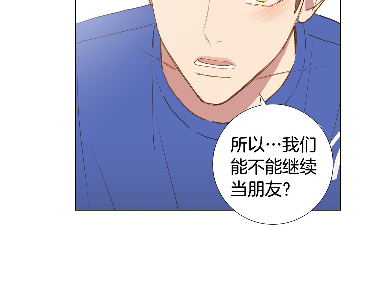 第44话 求爱（1）14
