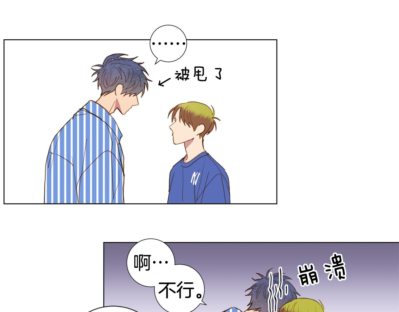第44话 求爱（1）15