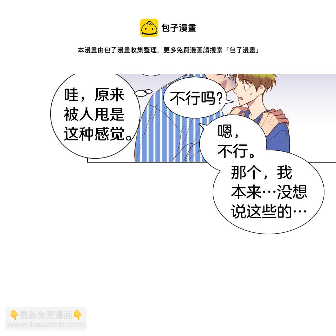 第44话 求爱（1）16