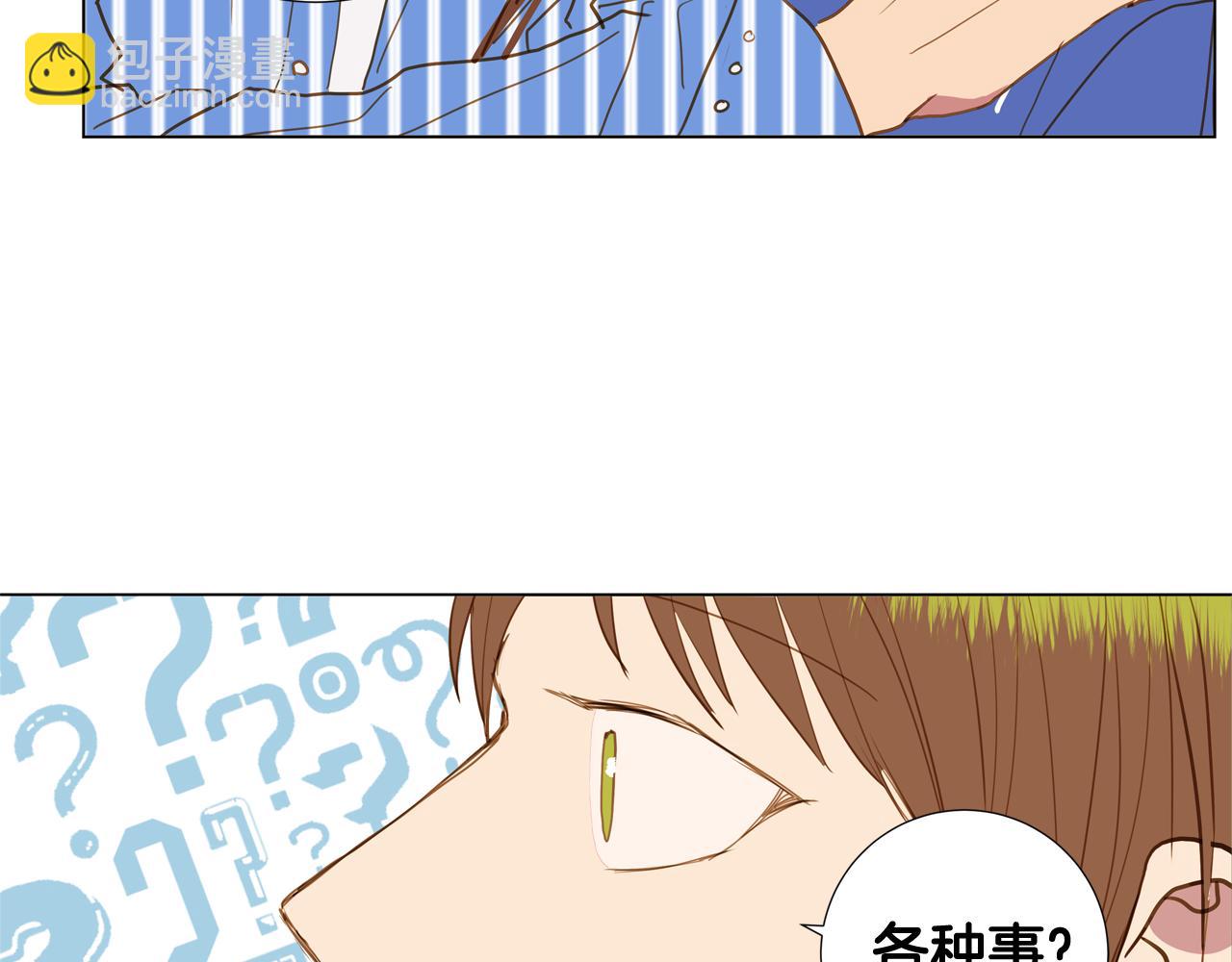第44话 求爱（1）18