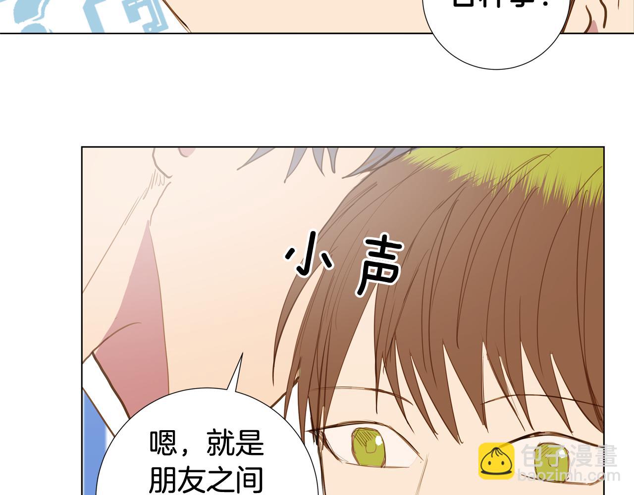 第44话 求爱（1）19