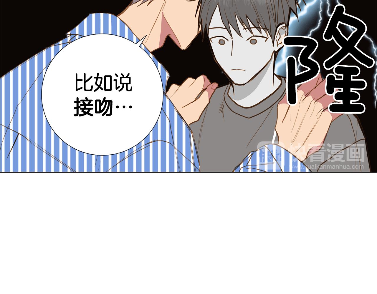 第44话 求爱（1）21