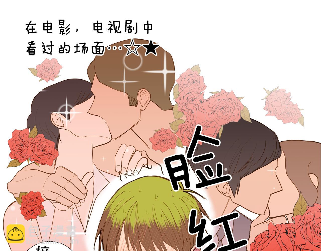第44话 求爱（1）22