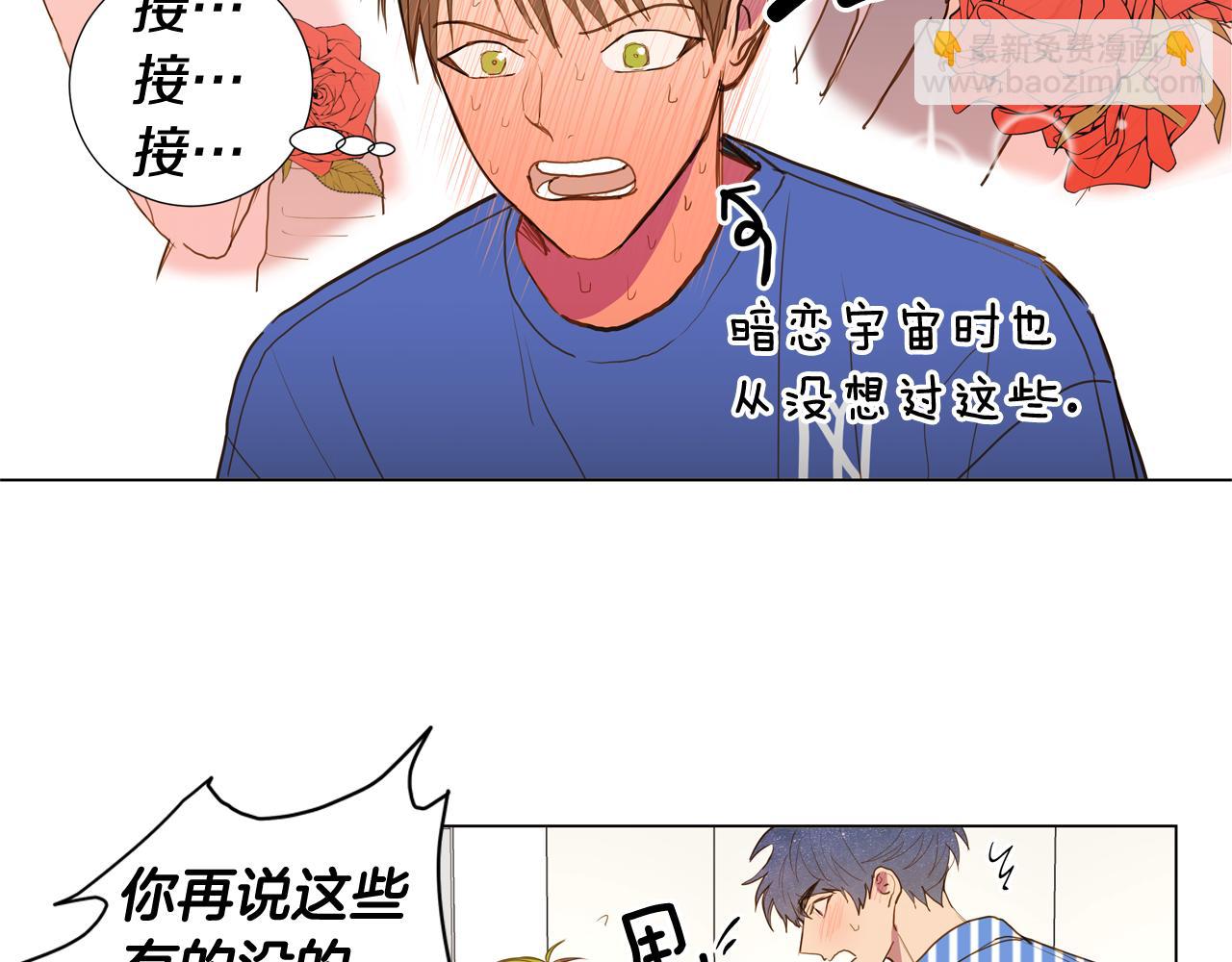 第44话 求爱（1）23