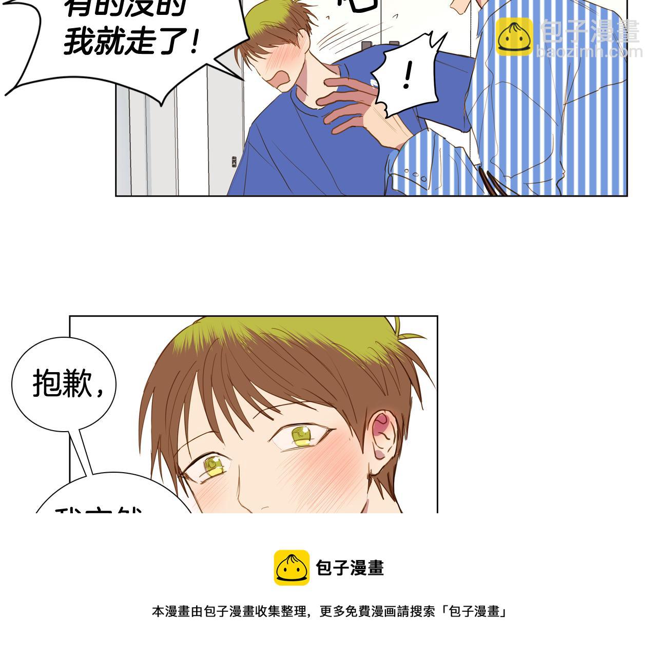 第44话 求爱（1）24