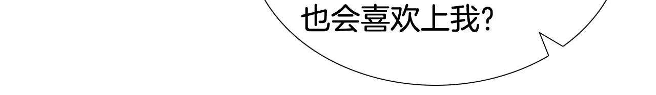 第44话 求爱（1）26