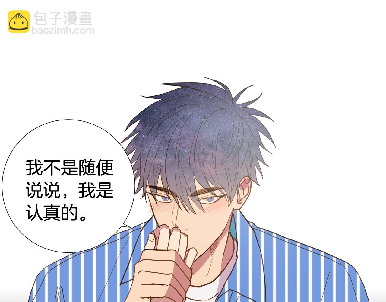 第44话 求爱（1）27