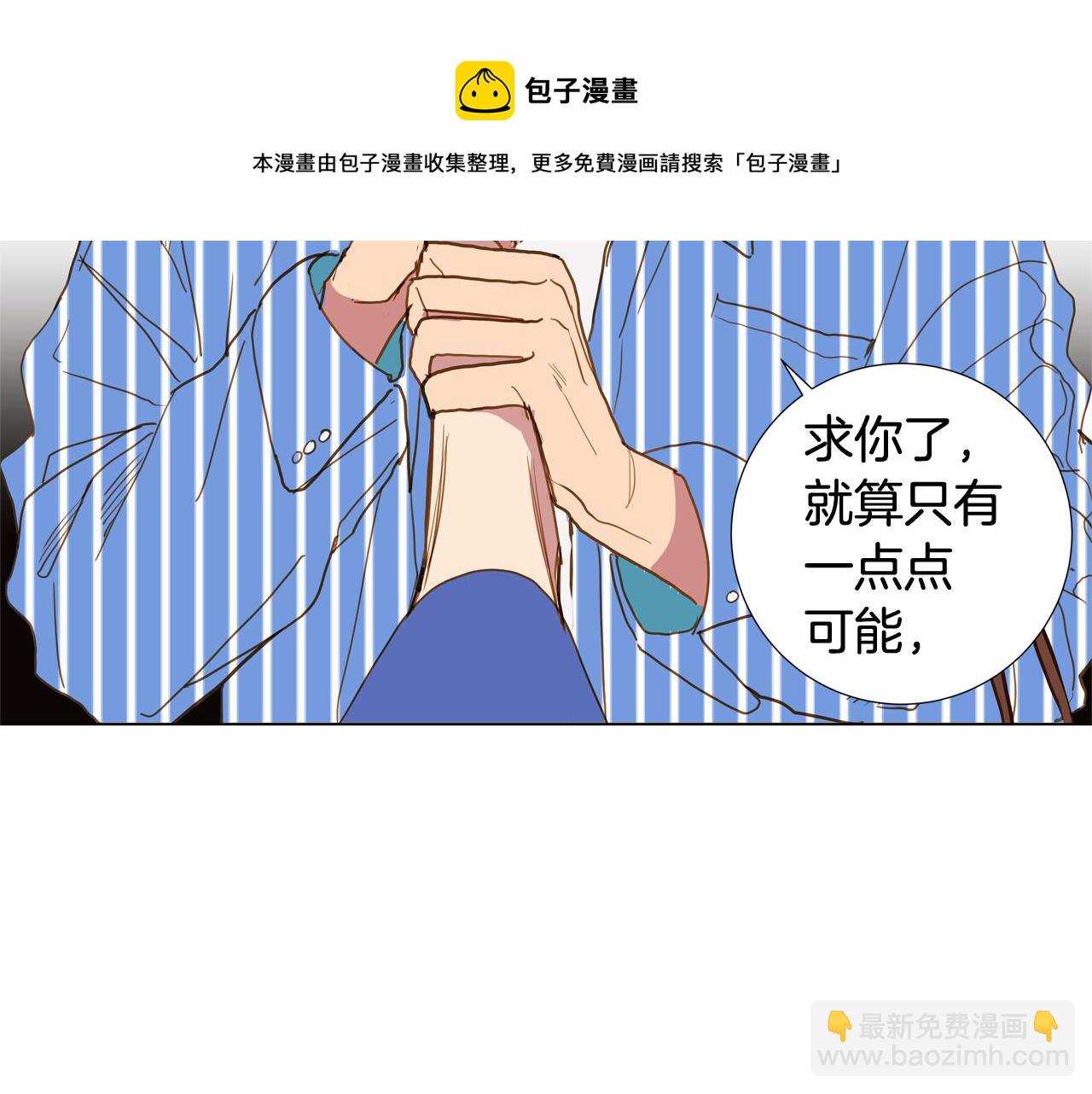 第44话 求爱（1）28