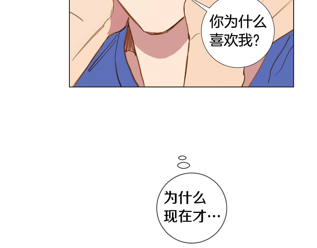 第44话 求爱（1）3
