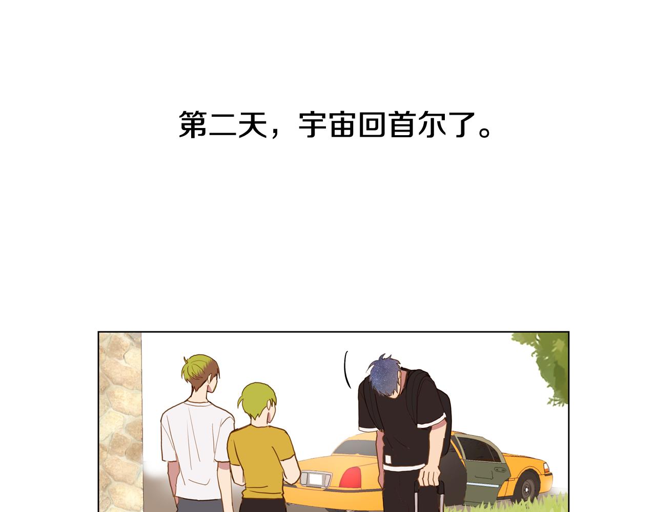 第44话 求爱（1）33