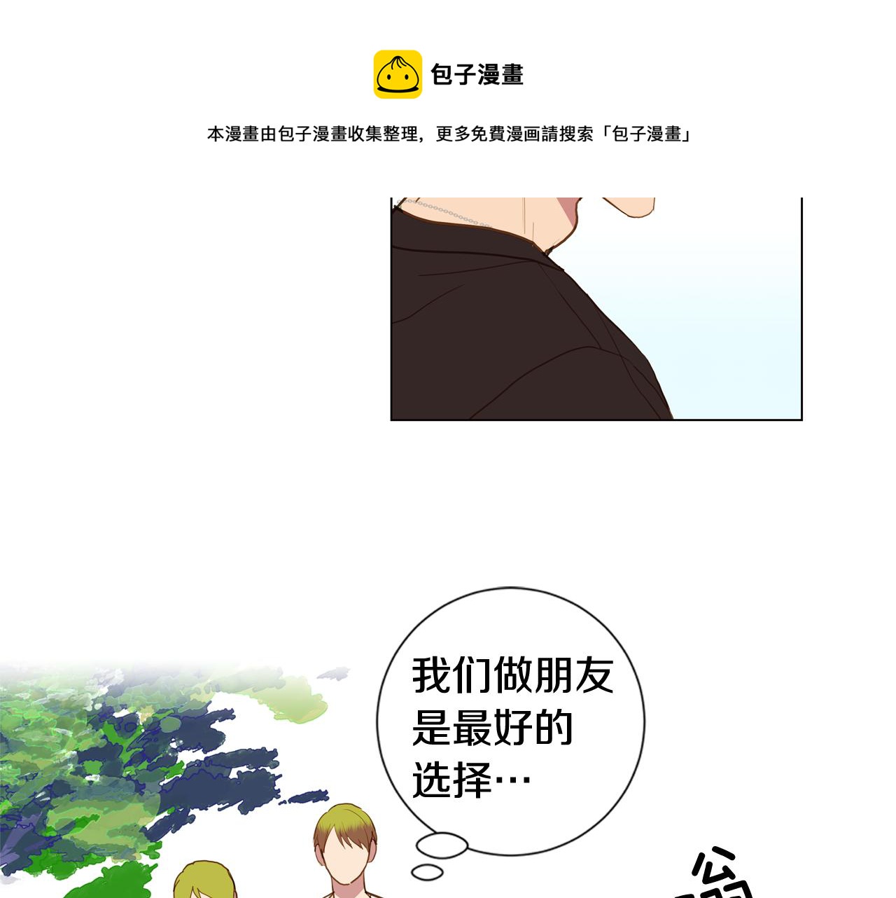 第44话 求爱（1）36