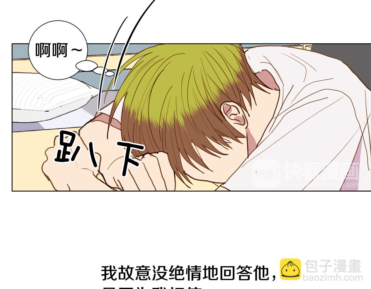 第44话 求爱（1）38