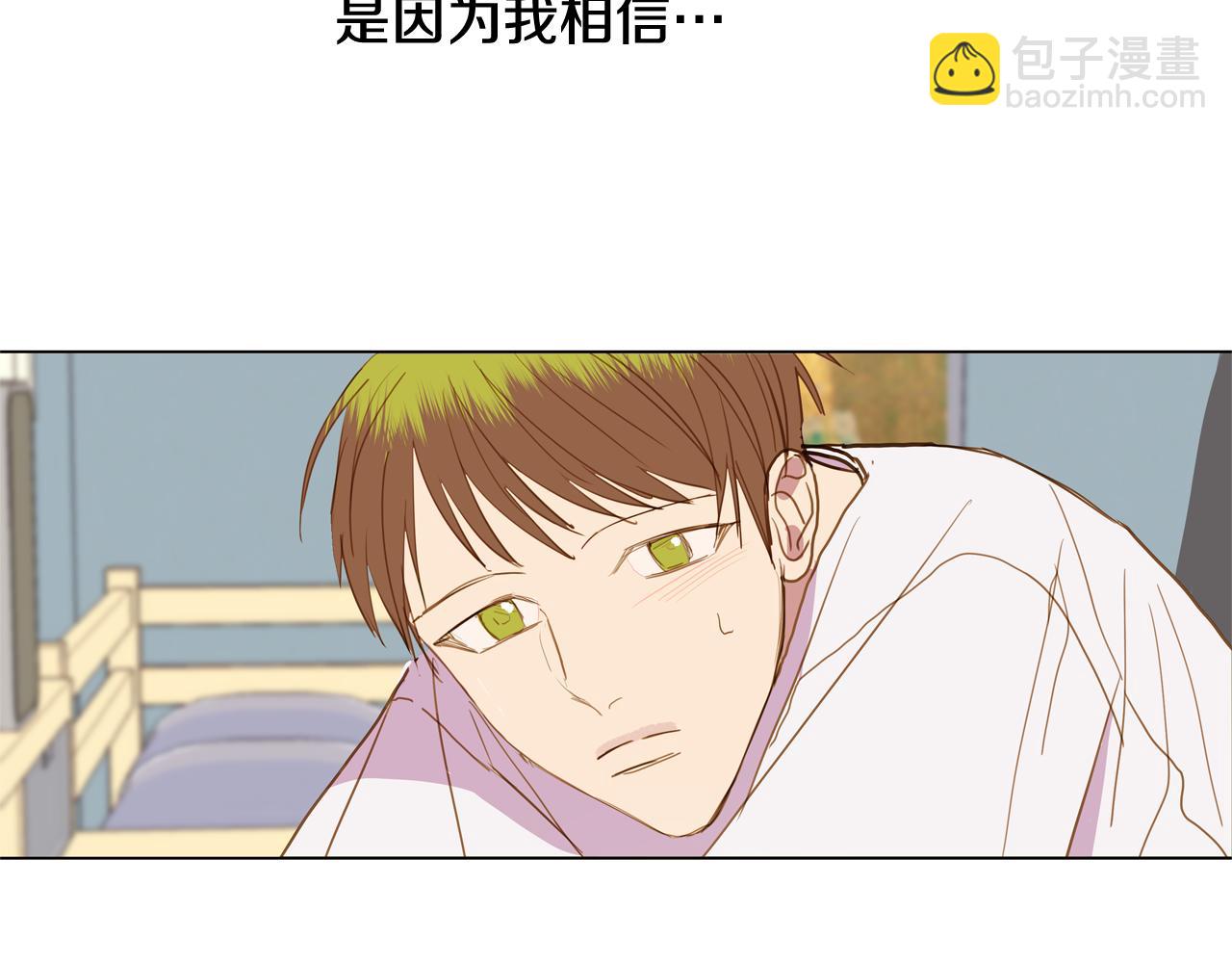 第44话 求爱（1）39