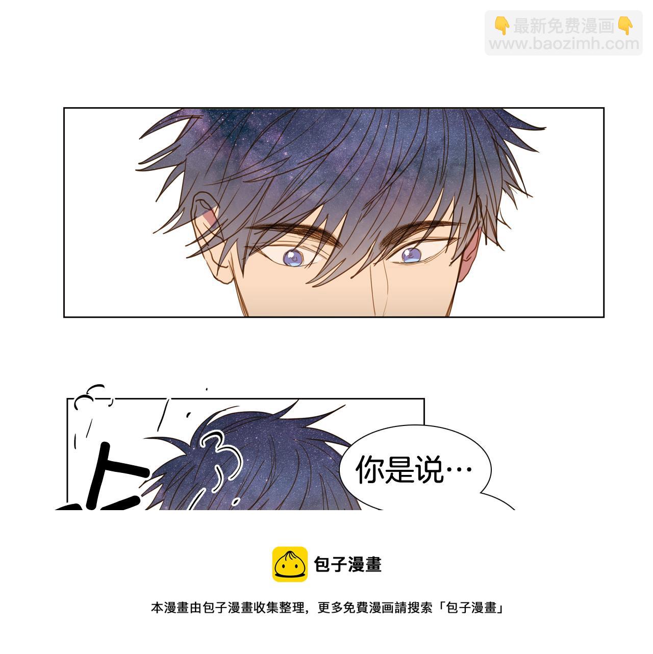 第44话 求爱（1）4