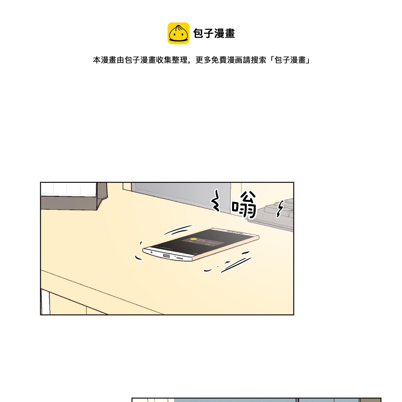 第44话 求爱（1）40