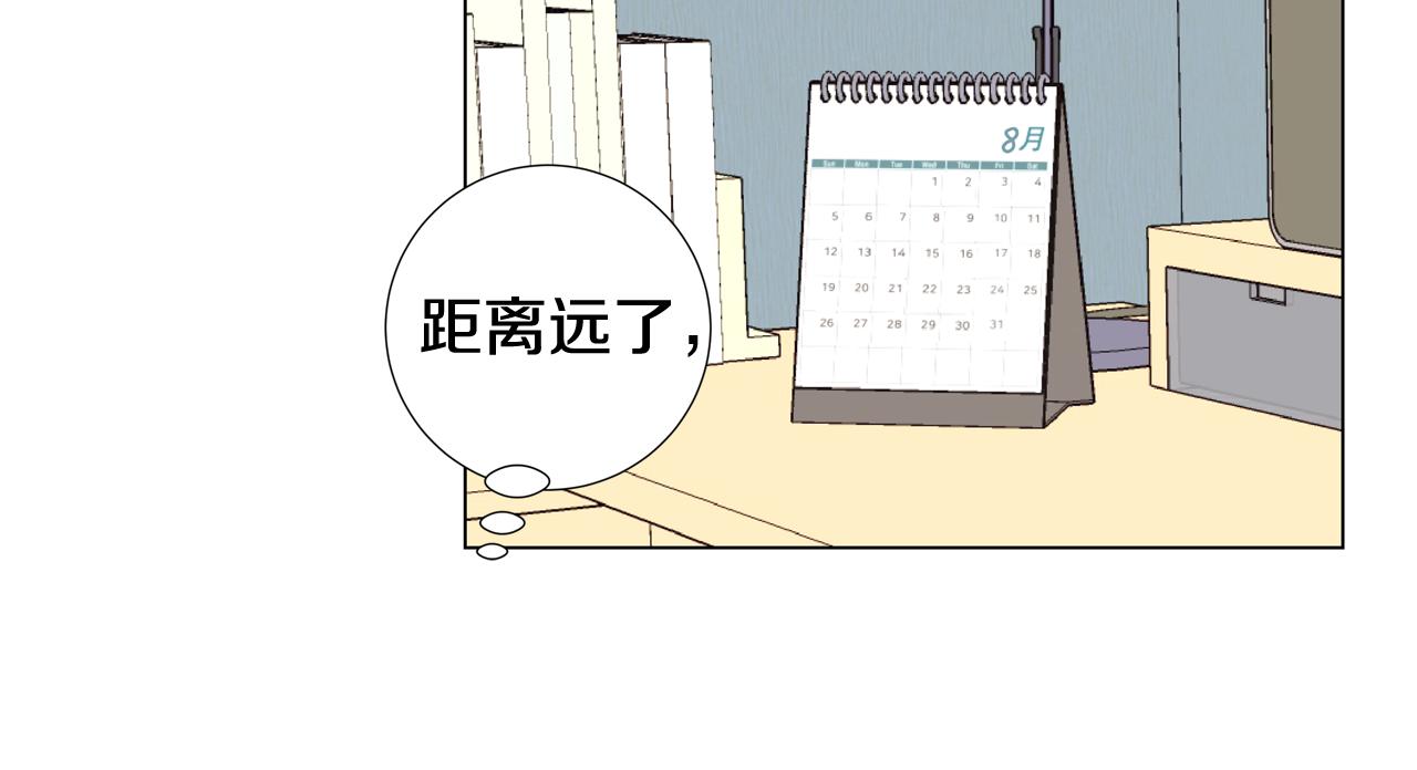 第44话 求爱（1）41