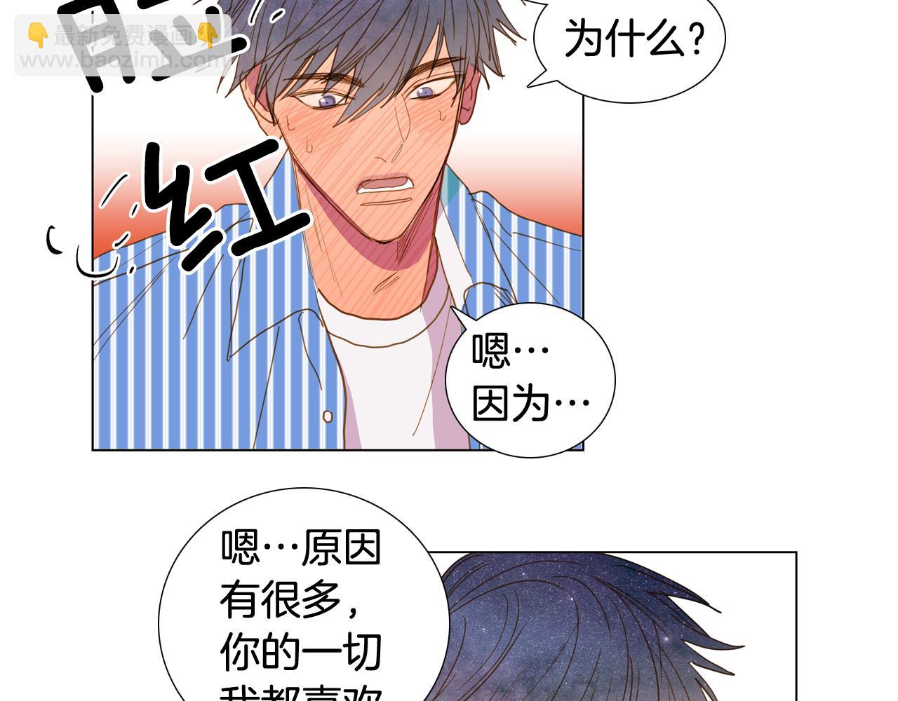 第44话 求爱（1）5