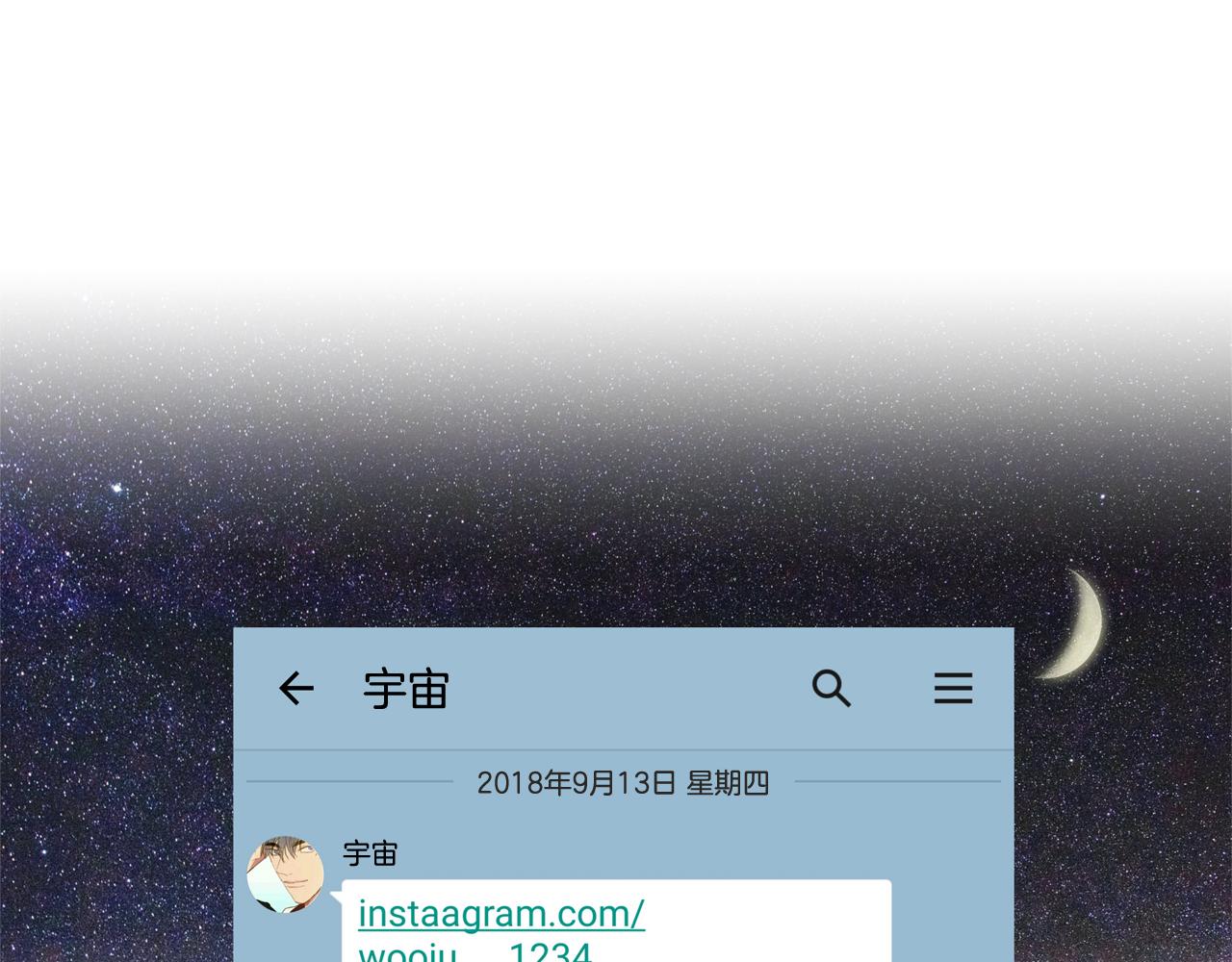 第44话 求爱（1）54