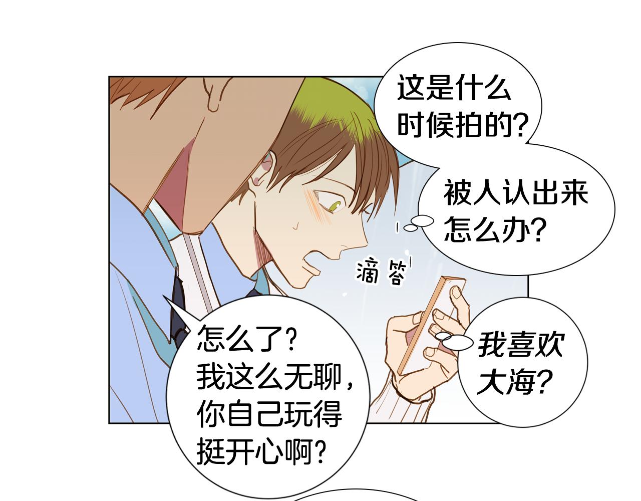 第44话 求爱（1）62