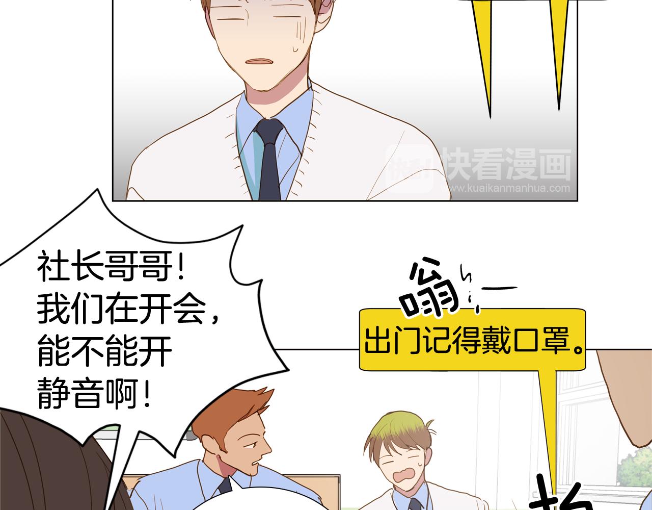 第44话 求爱（1）65