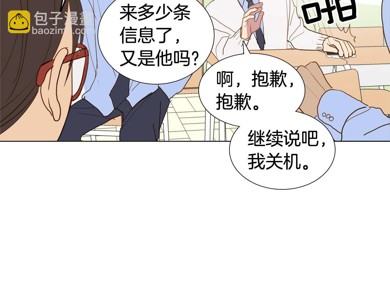 第44话 求爱（1）66