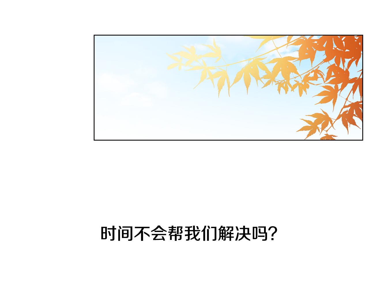 第44话 求爱（1）67