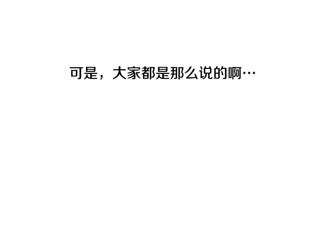 第44话 求爱（1）69