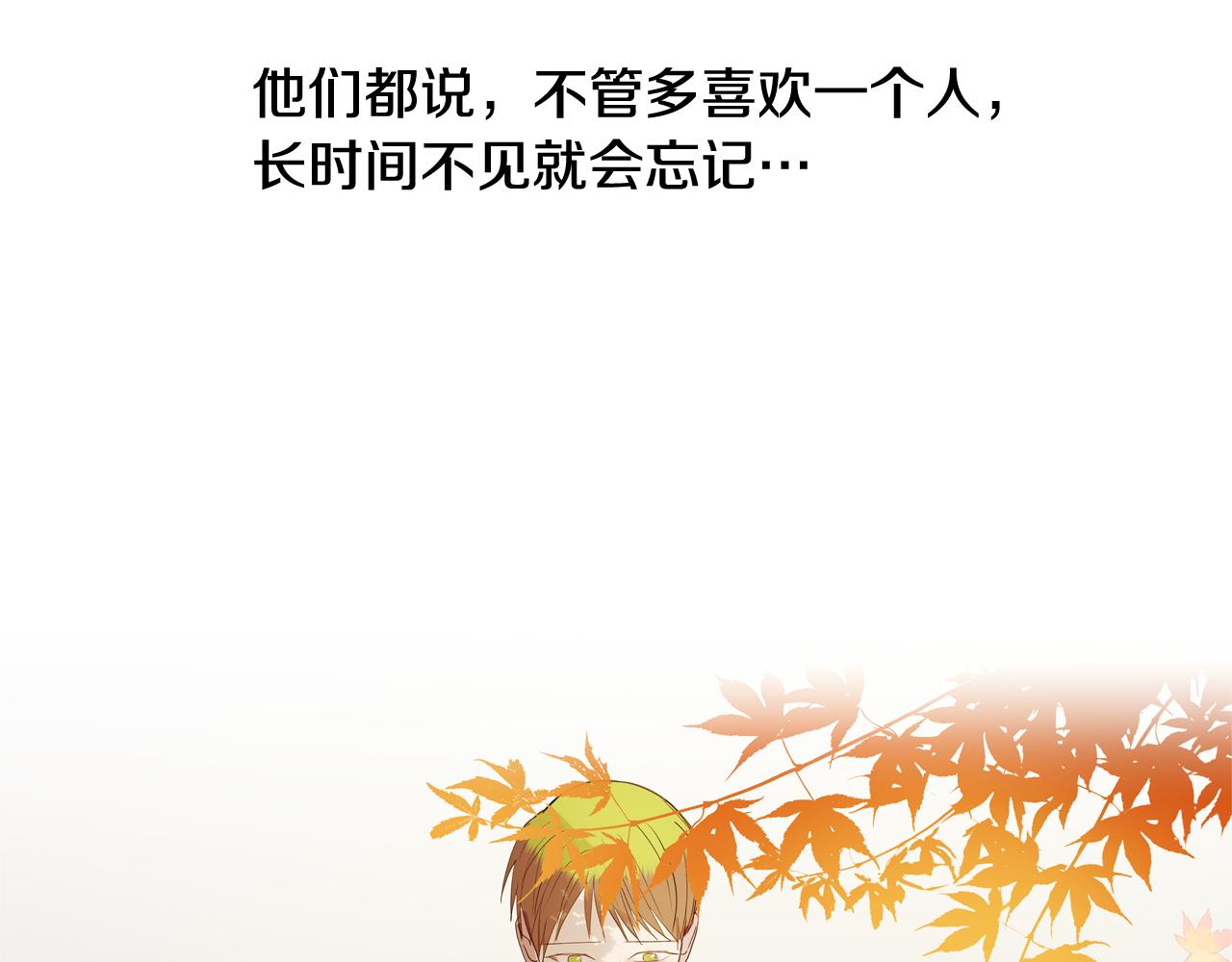 第44话 求爱（1）70