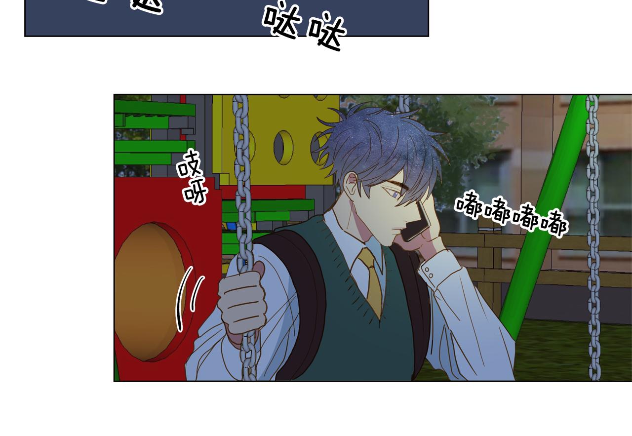 第44话 求爱（1）75