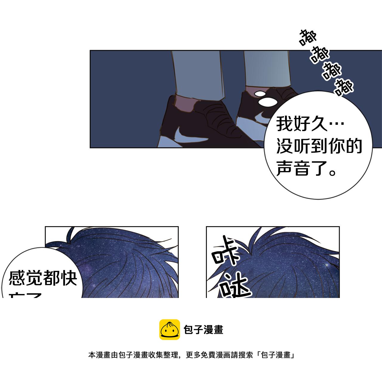 第44话 求爱（1）76