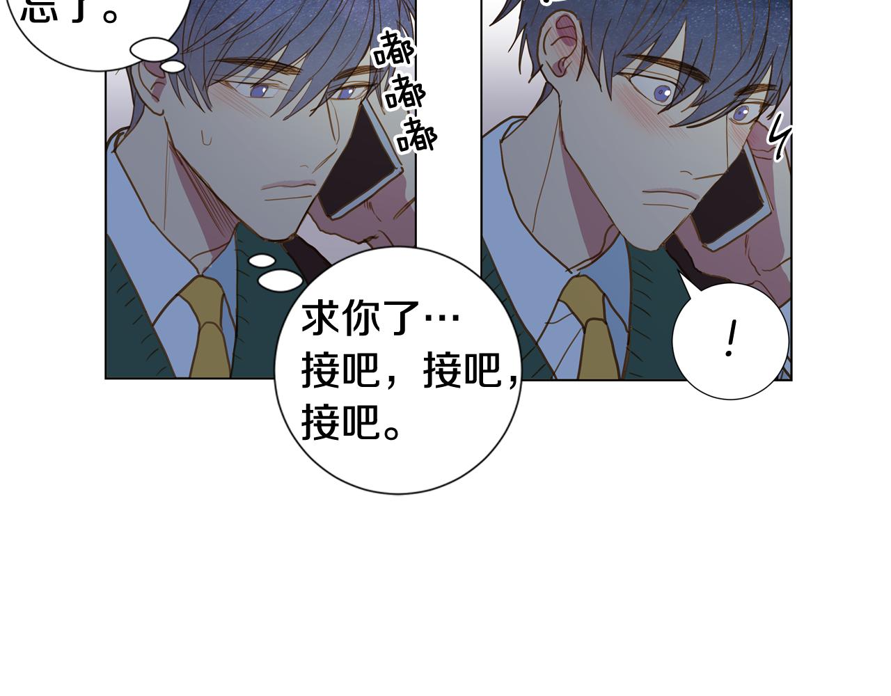 第44话 求爱（1）77