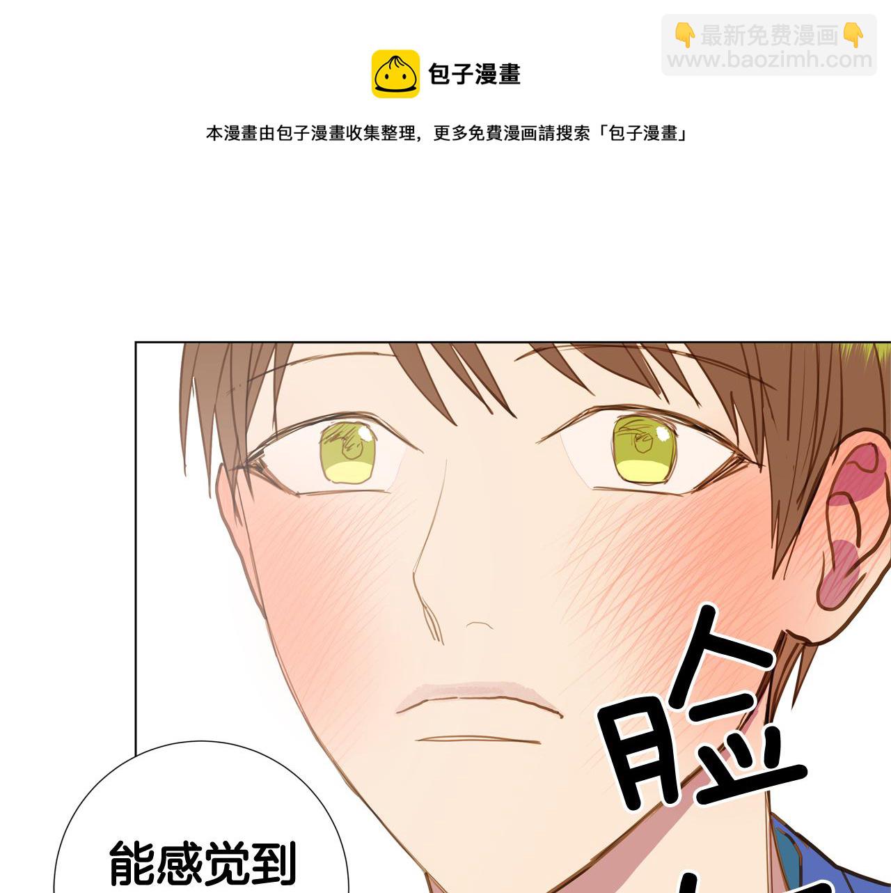 第44话 求爱（1）8