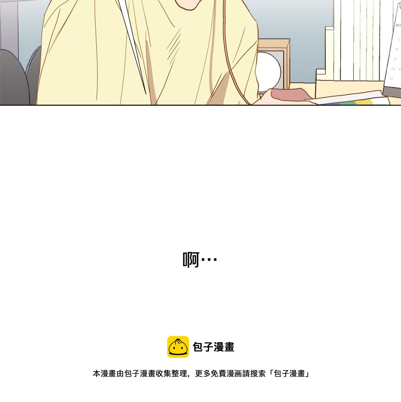 第44话 求爱（1）84