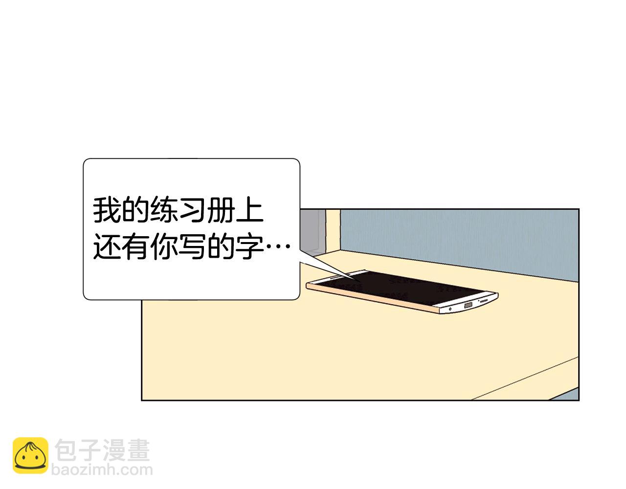 第44话 求爱（1）85