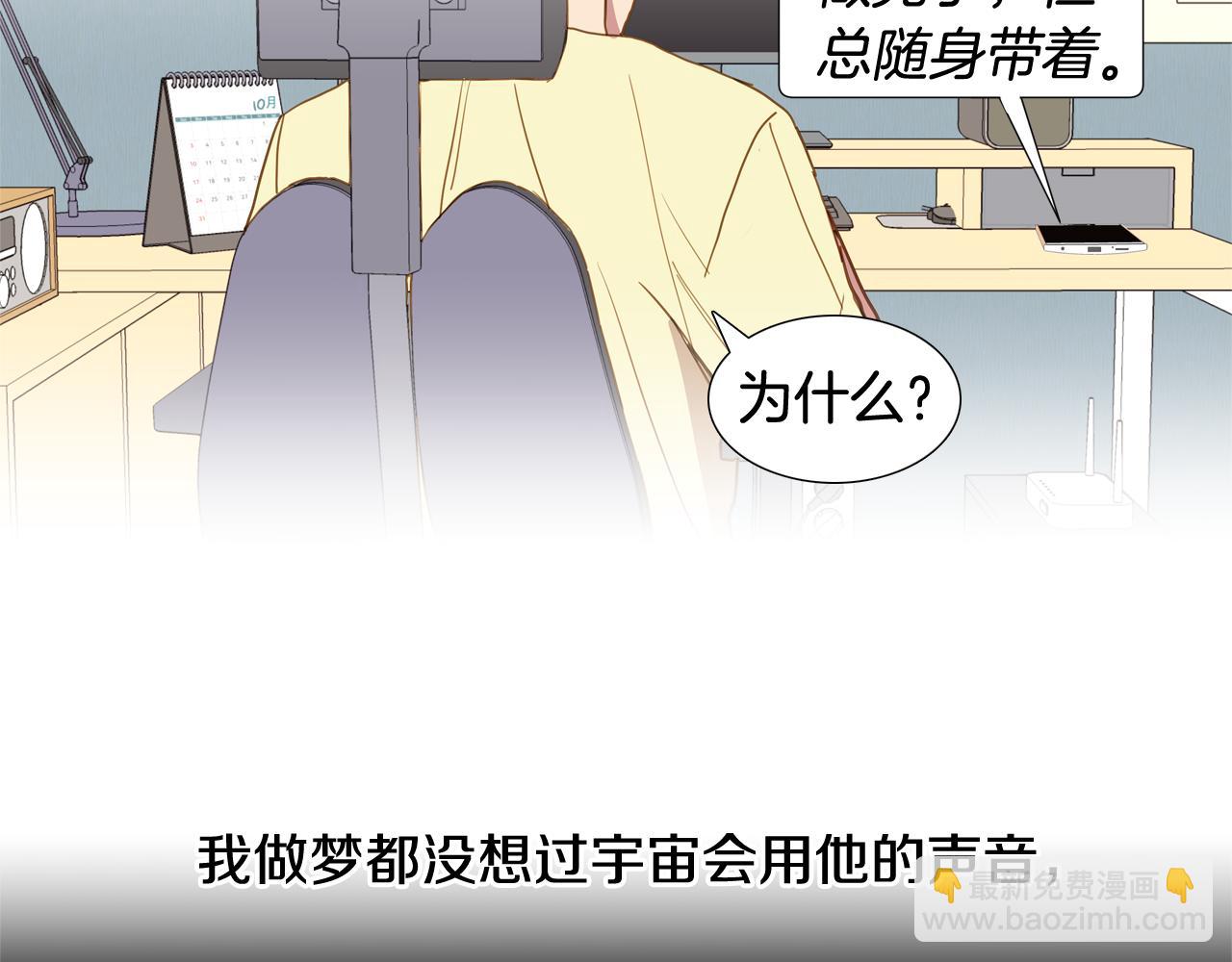 第44话 求爱（1）87