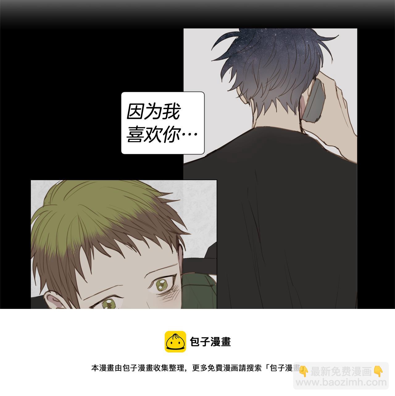 第44话 求爱（1）88