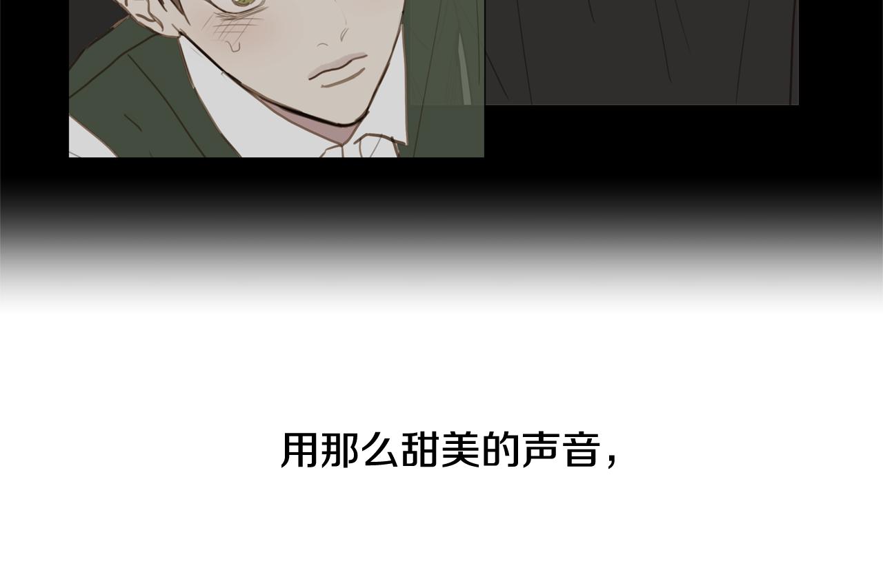 第44话 求爱（1）89