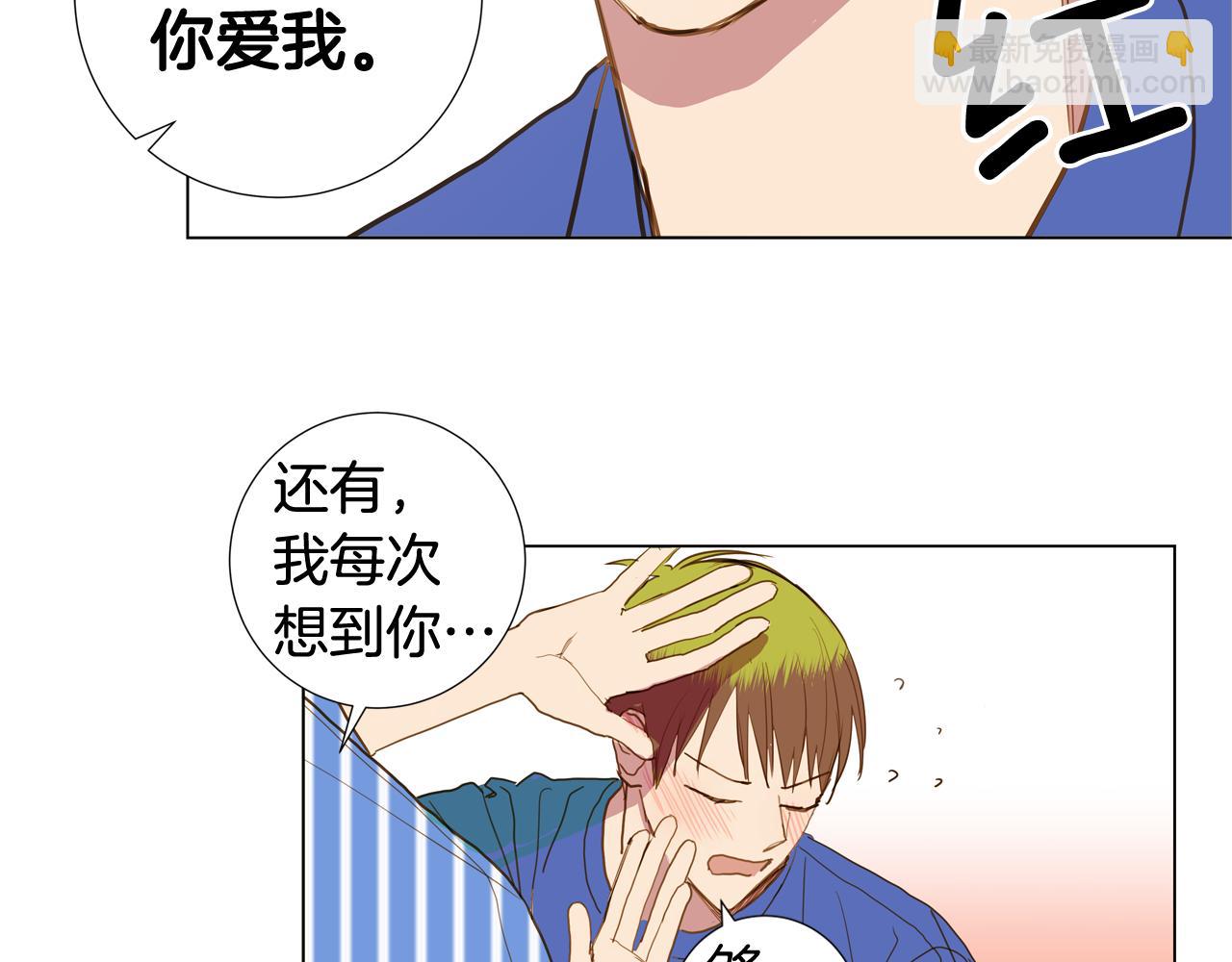 第44话 求爱（1）9