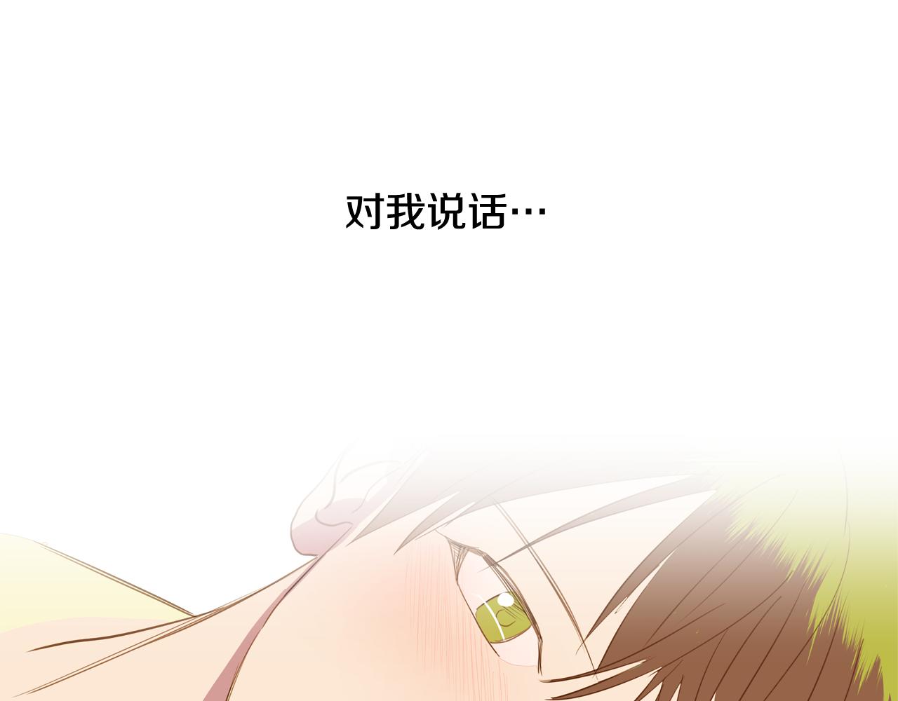 第44话 求爱（1）90