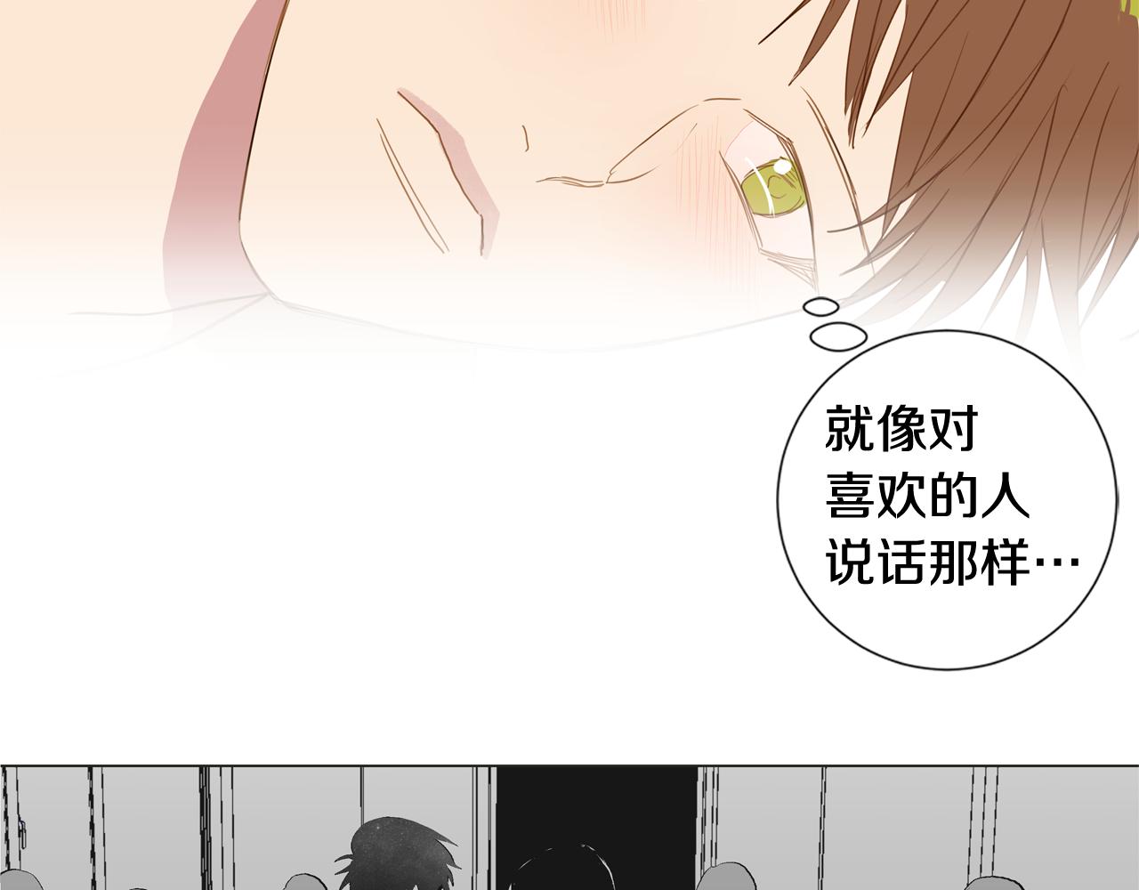 第44话 求爱（1）91