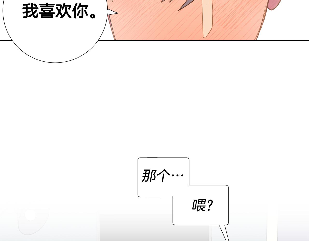 第44话 求爱（1）93