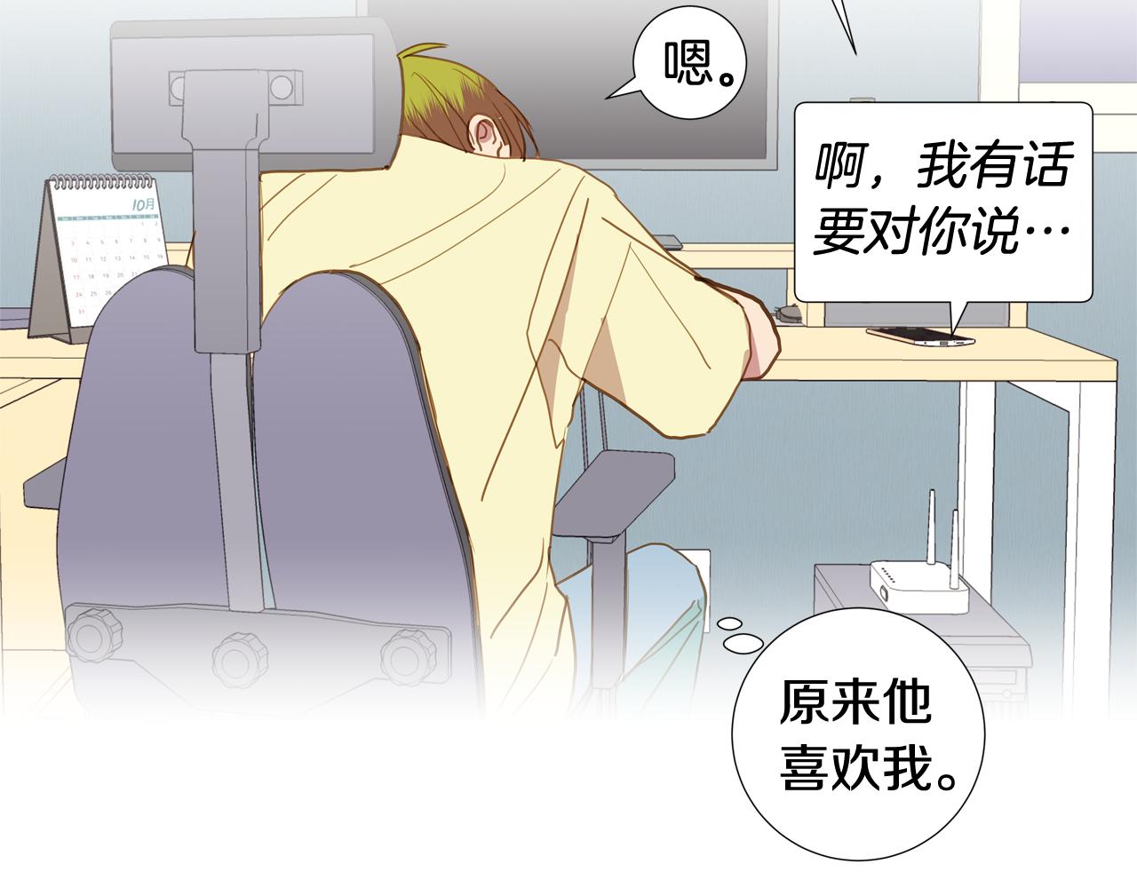 第44话 求爱（1）94
