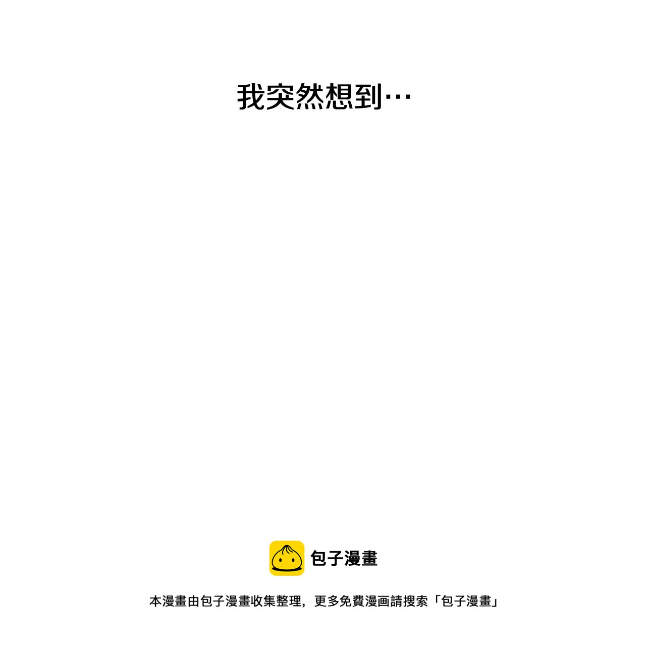 第44话 求爱（1）96
